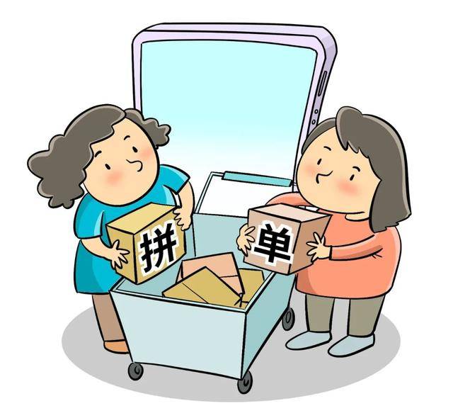 “拼车”“拼单”“拼婚”<strong></p>
<p>蓝色光标股票</strong>？年轻人进入“拼时代”了吗