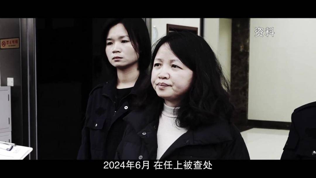 女厅官当场认罪!对省委原书记妻子唯命是从<strong></p>
<p>蓝色光标股票</strong>,花850万装修别墅