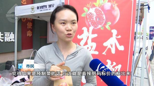 西贝发布致歉信后<strong></p>
<p>蓝色光标股票</strong>，昆明门店的情况是……