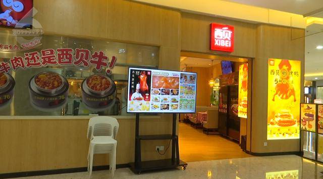 西贝发布致歉信后<strong></p>
<p>蓝色光标股票</strong>，昆明门店的情况是……