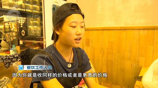 西贝发布致歉信后<strong></p>
<p>蓝色光标股票</strong>，昆明门店的情况是……