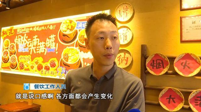 西贝发布致歉信后<strong></p>
<p>蓝色光标股票</strong>，昆明门店的情况是……