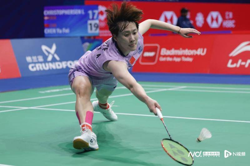 中国羽毛球大师赛16强战<strong></p>
<p>西安饮食股票</strong>，国羽五项锁定11个八强席位