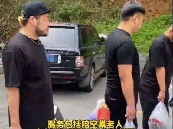 一单500到2500元<strong></p>
<p>西安饮食股票</strong>，月入过万，“外包儿女”火了