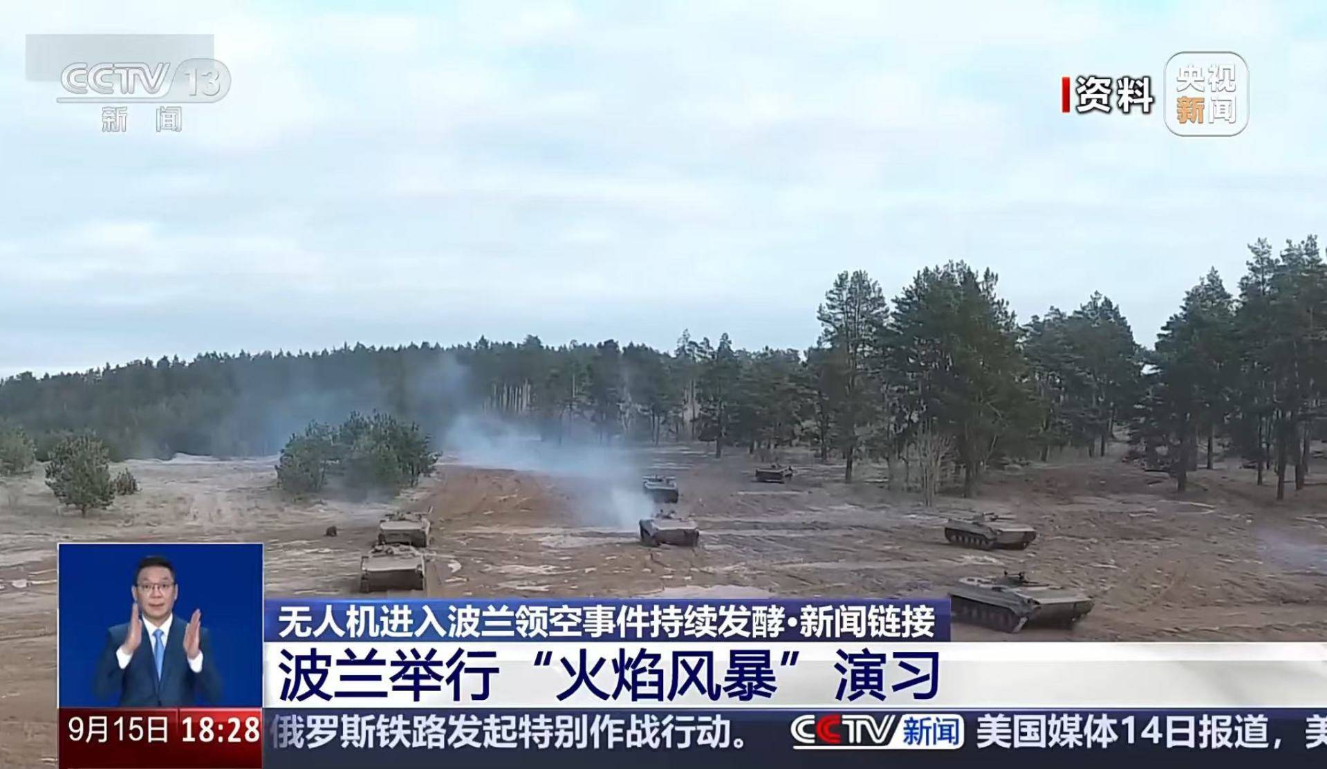 最新<strong></p>
<p>西安饮食股票</strong>！波兰总理：很快将拥有一支欧洲最大、装备超过所有国家的军队