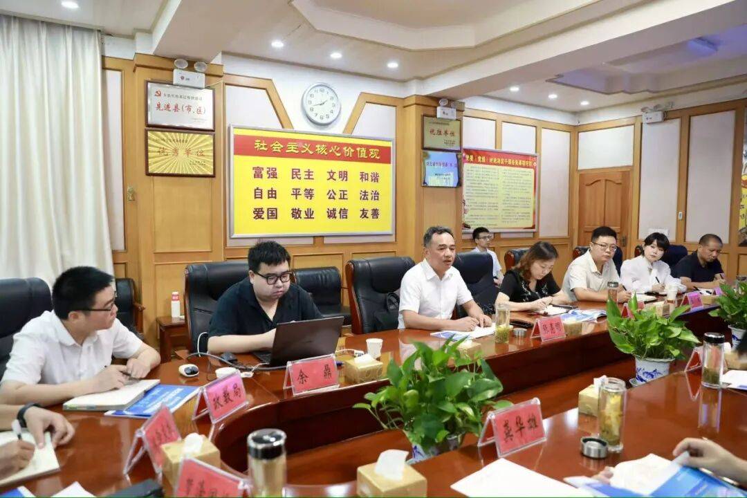 湖北澴川国有资本投资运营集团来云梦考察交流