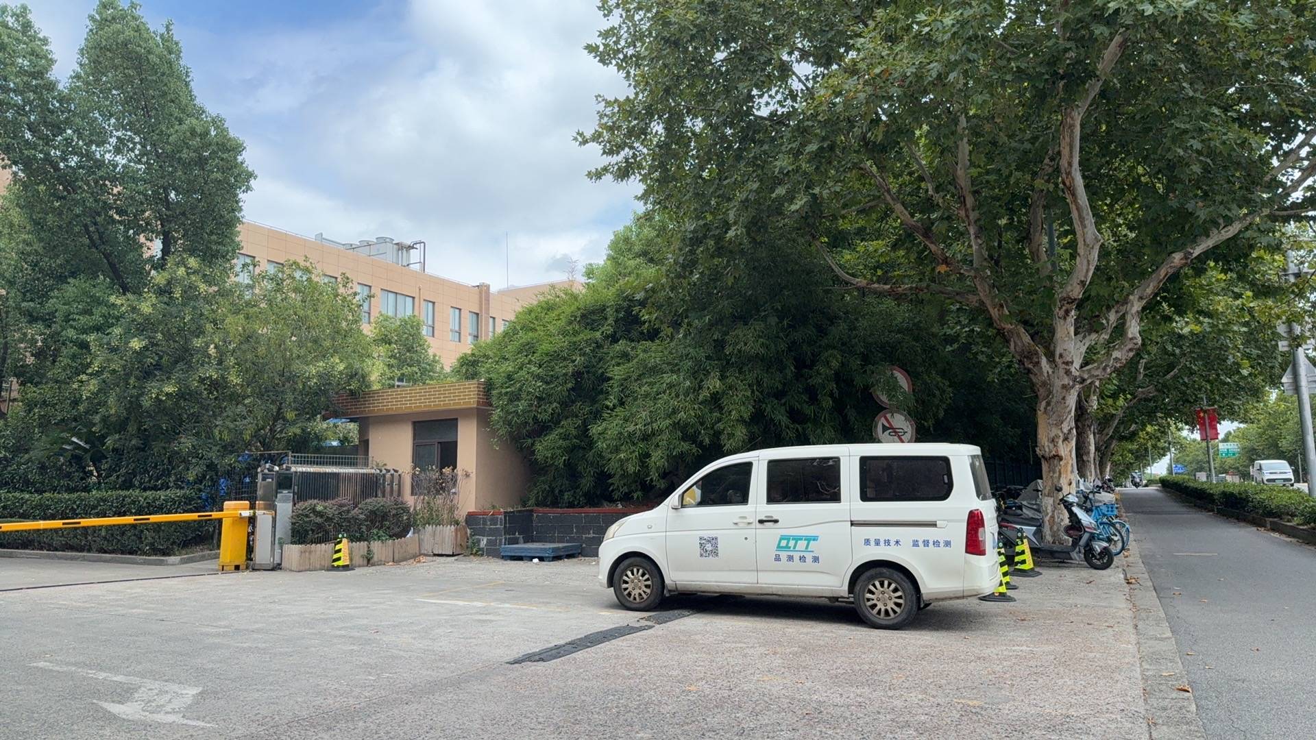 起底上海校园餐争议供应商绿捷：8月中标27个项目<strong></p>
<p>西安饮食股票</strong>，背后资本到底是谁？