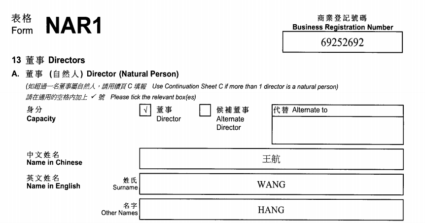起底上海校园餐争议供应商绿捷：8月中标27个项目<strong></p>
<p>西安饮食股票</strong>，背后资本到底是谁？