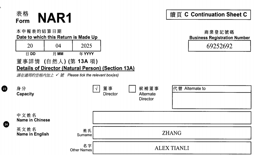 起底上海校园餐争议供应商绿捷：8月中标27个项目<strong></p>
<p>西安饮食股票</strong>，背后资本到底是谁？