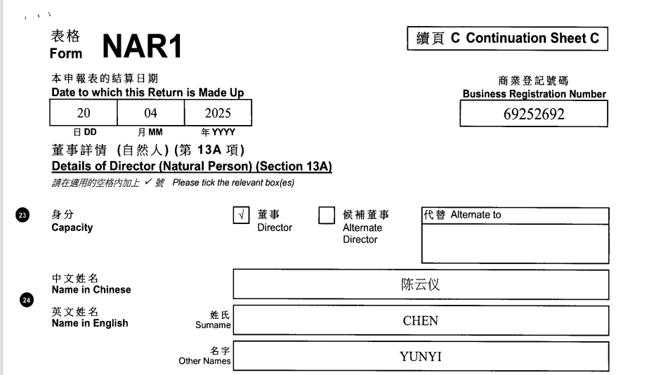 起底上海校园餐争议供应商绿捷：8月中标27个项目<strong></p>
<p>西安饮食股票</strong>，背后资本到底是谁？