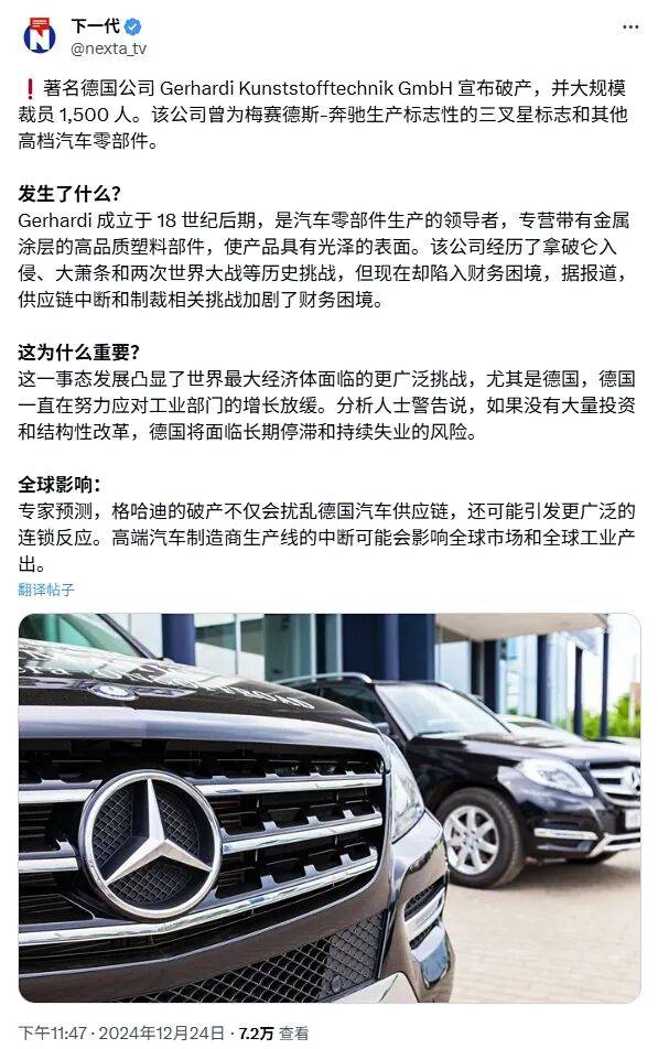 德国的世界第一<strong></p>
<p>西安饮食股票</strong>,正在批量阵亡