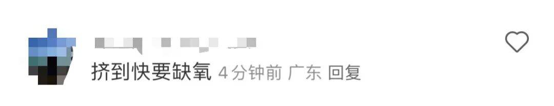 挤爆！深圳一地铁线晚高峰又出故障<strong></p>
<p>西安饮食股票</strong>，网友：快一小时三个站没走完