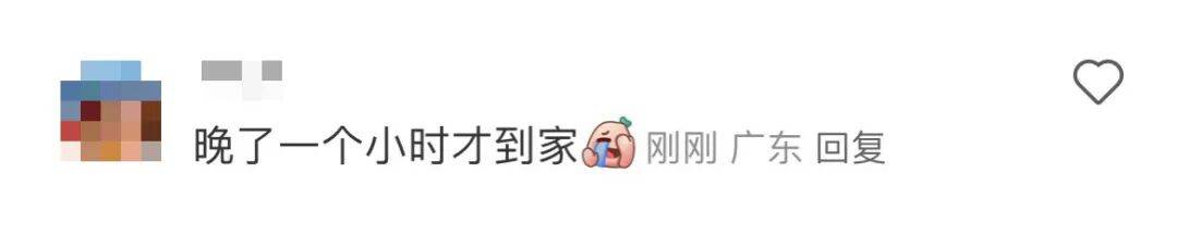 挤爆！深圳一地铁线晚高峰又出故障<strong></p>
<p>西安饮食股票</strong>，网友：快一小时三个站没走完