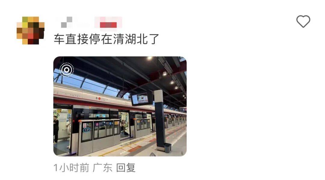 挤爆！深圳一地铁线晚高峰又出故障<strong></p>
<p>西安饮食股票</strong>，网友：快一小时三个站没走完