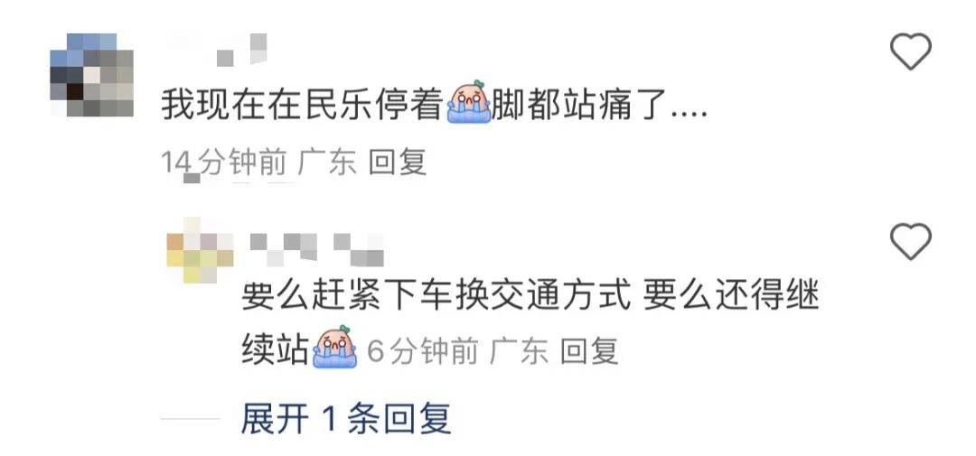 挤爆！深圳一地铁线晚高峰又出故障<strong></p>
<p>西安饮食股票</strong>，网友：快一小时三个站没走完