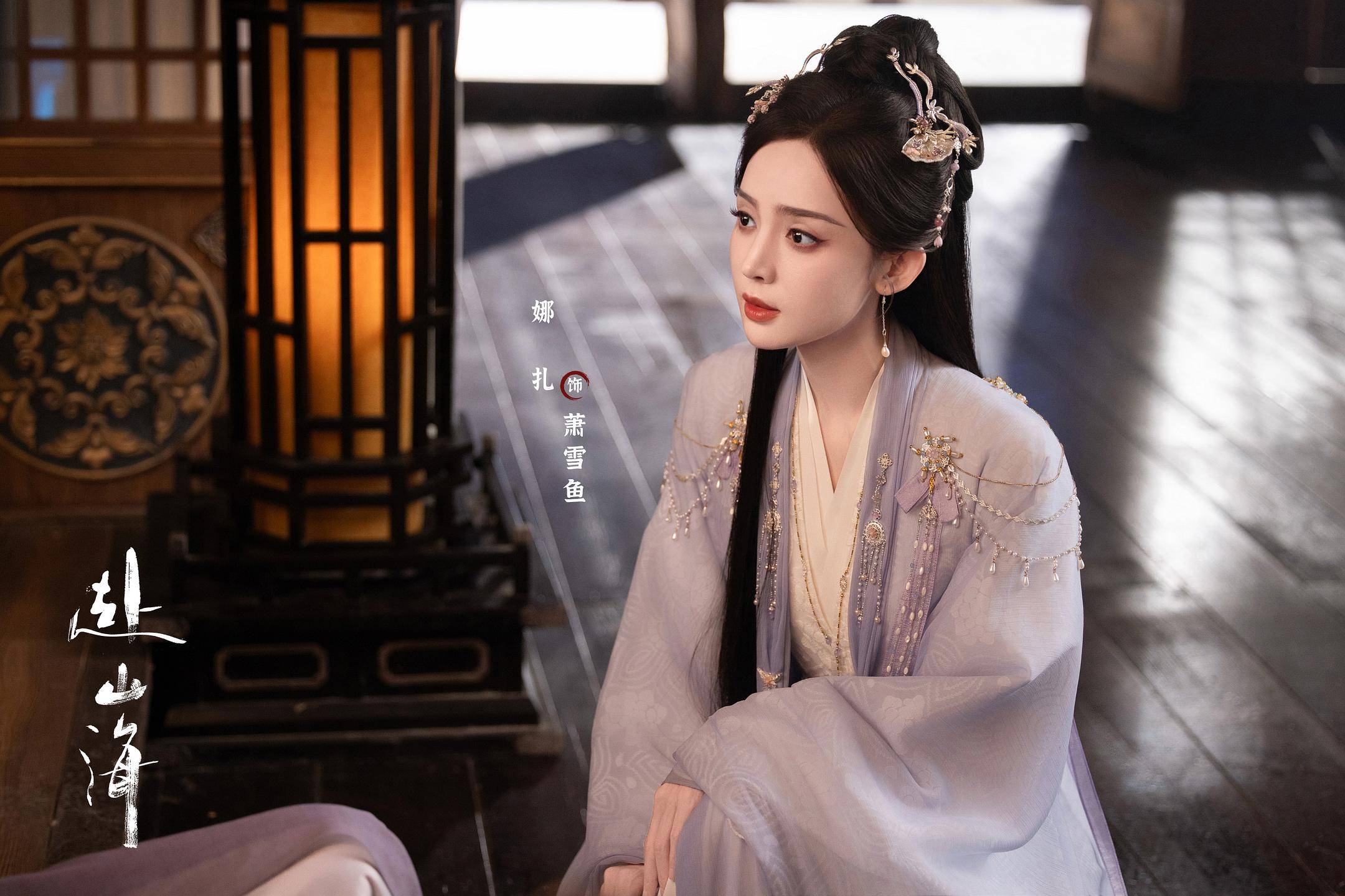 《赴山海》口碑争议背后<strong></p>
<p>西安饮食股票</strong>，男频剧“轻喜风”已成口碑老大难