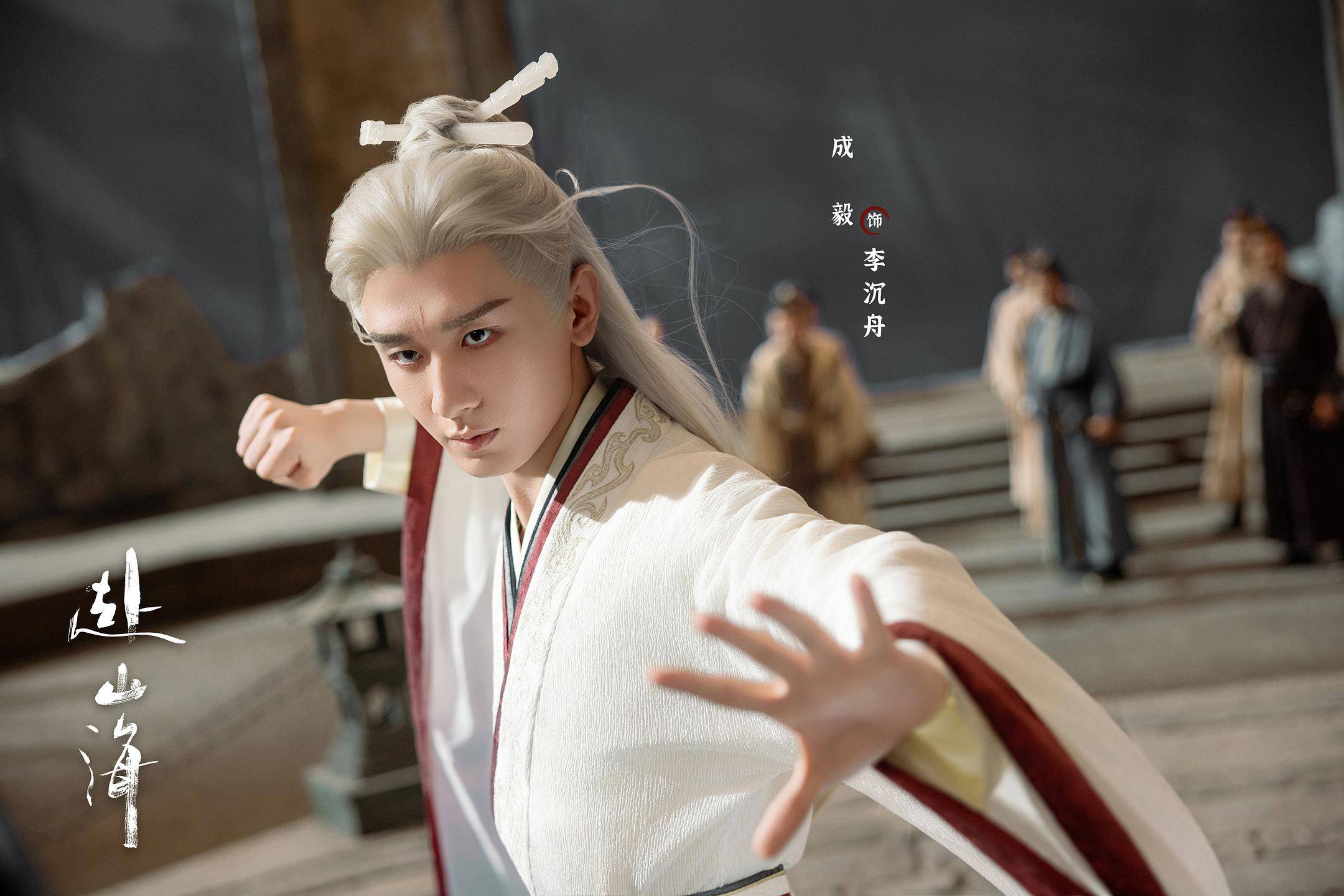 《赴山海》口碑争议背后<strong></p>
<p>西安饮食股票</strong>，男频剧“轻喜风”已成口碑老大难