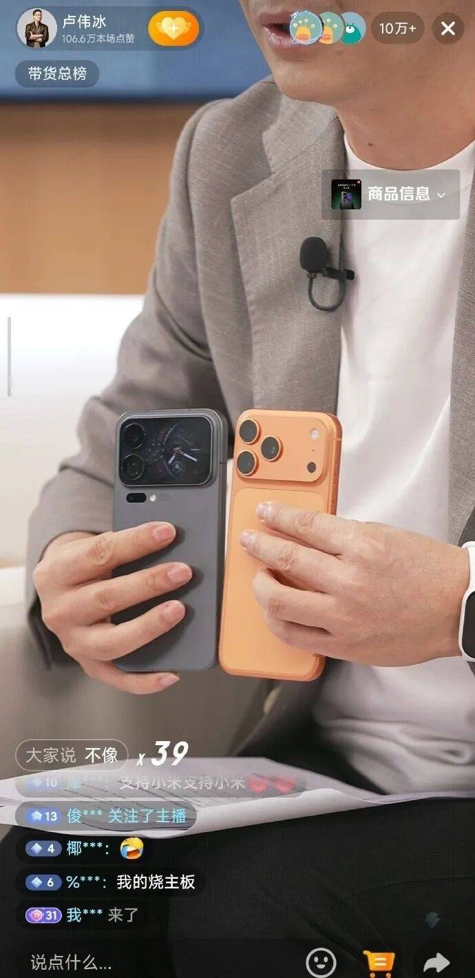 雷军官宣小米17系列发布时间<strong></p>
<p>碧桂园股票</strong>，系列手机背面外观曝光