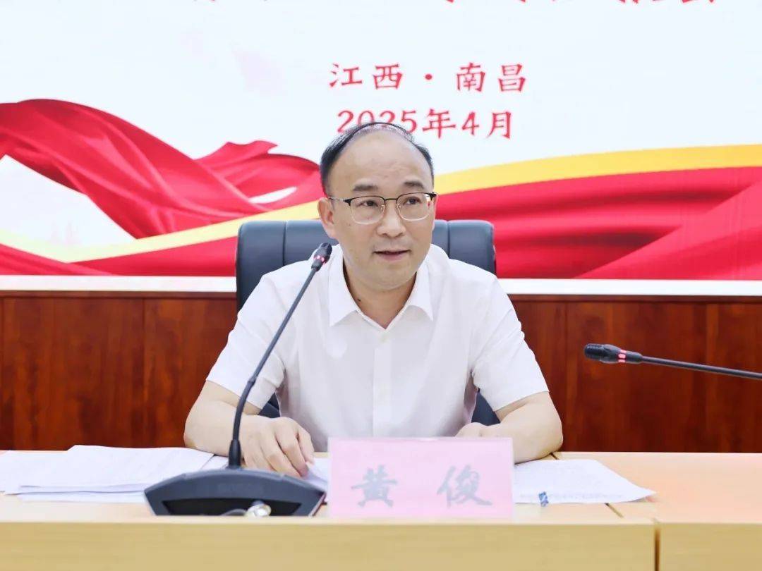 跨省履新不到一年<strong></p>
<p>碧桂园股票</strong>,江西省林业局局长黄俊任省住建厅党组书记