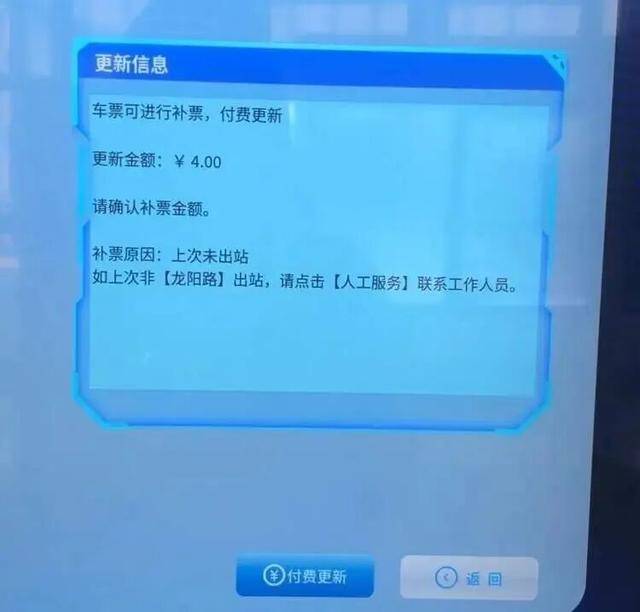 上海地铁宣布：正式投入使用<strong></p>
<p>碧桂园股票</strong>！市民激动：通行时间缩短一半