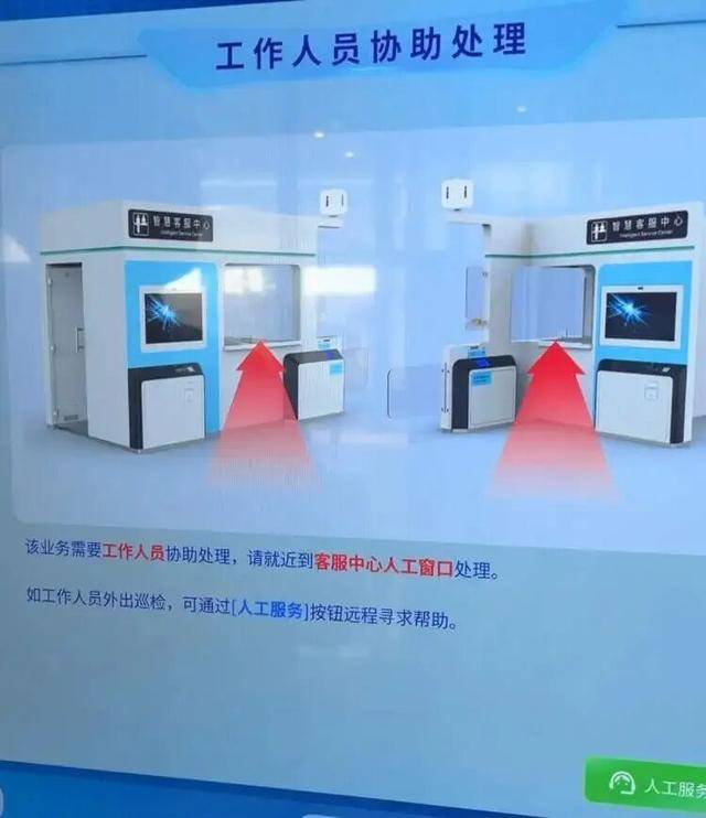 上海地铁宣布：正式投入使用<strong></p>
<p>碧桂园股票</strong>！市民激动：通行时间缩短一半