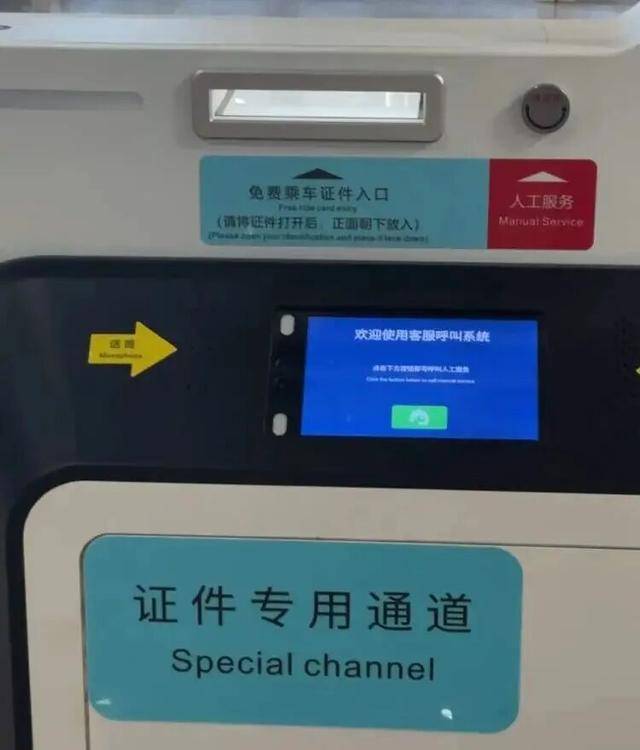 上海地铁宣布：正式投入使用<strong></p>
<p>碧桂园股票</strong>！市民激动：通行时间缩短一半