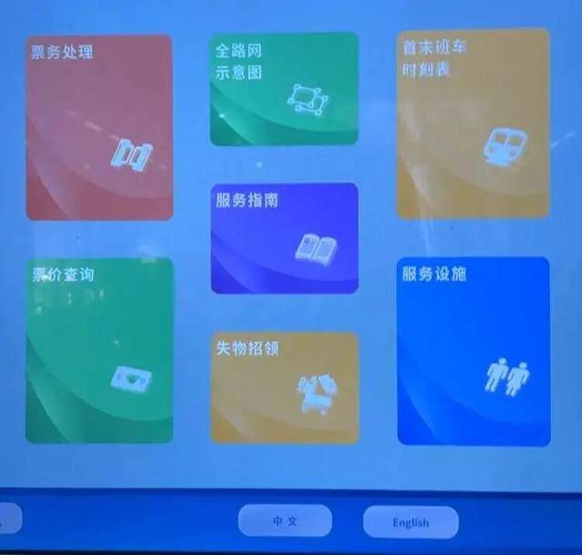 上海地铁宣布：正式投入使用<strong></p>
<p>碧桂园股票</strong>！市民激动：通行时间缩短一半