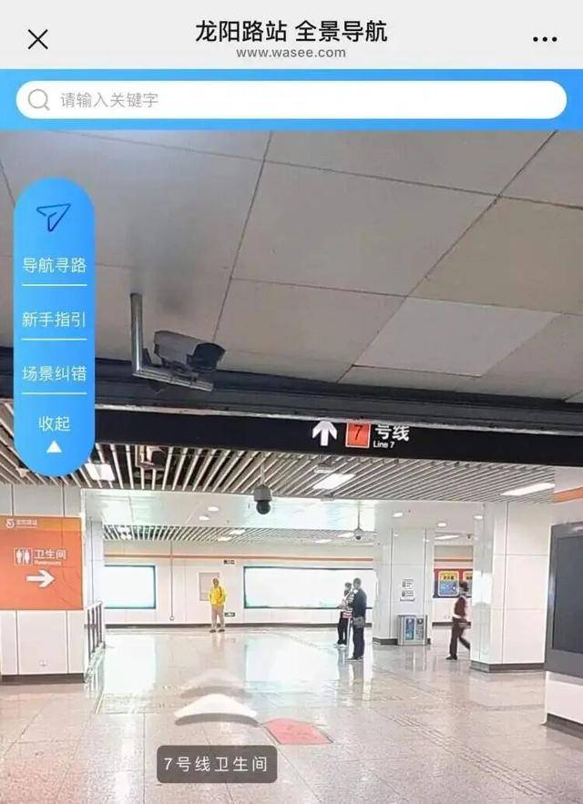 上海地铁宣布：正式投入使用<strong></p>
<p>碧桂园股票</strong>！市民激动：通行时间缩短一半