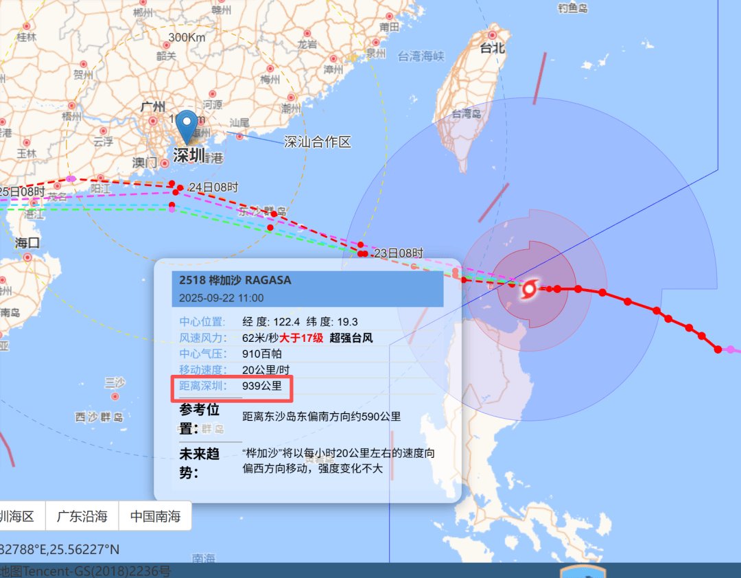 风王“桦加沙”来势汹汹<strong></p>
<p>碧桂园股票</strong>，23-25日深圳有狂风暴雨！（附社区物业防御指引）