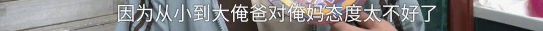 全家人傻眼！62岁农村大爷3个月打赏女主播50万<strong></p>
<p>碧桂园股票</strong>，女儿：女主播就比我大两岁