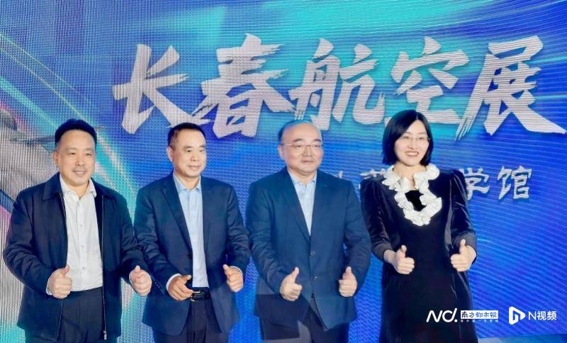 运油-20和歼-16编队飞行意味啥<strong></p>
<p>碧桂园股票</strong>？解析长春航展五大亮点