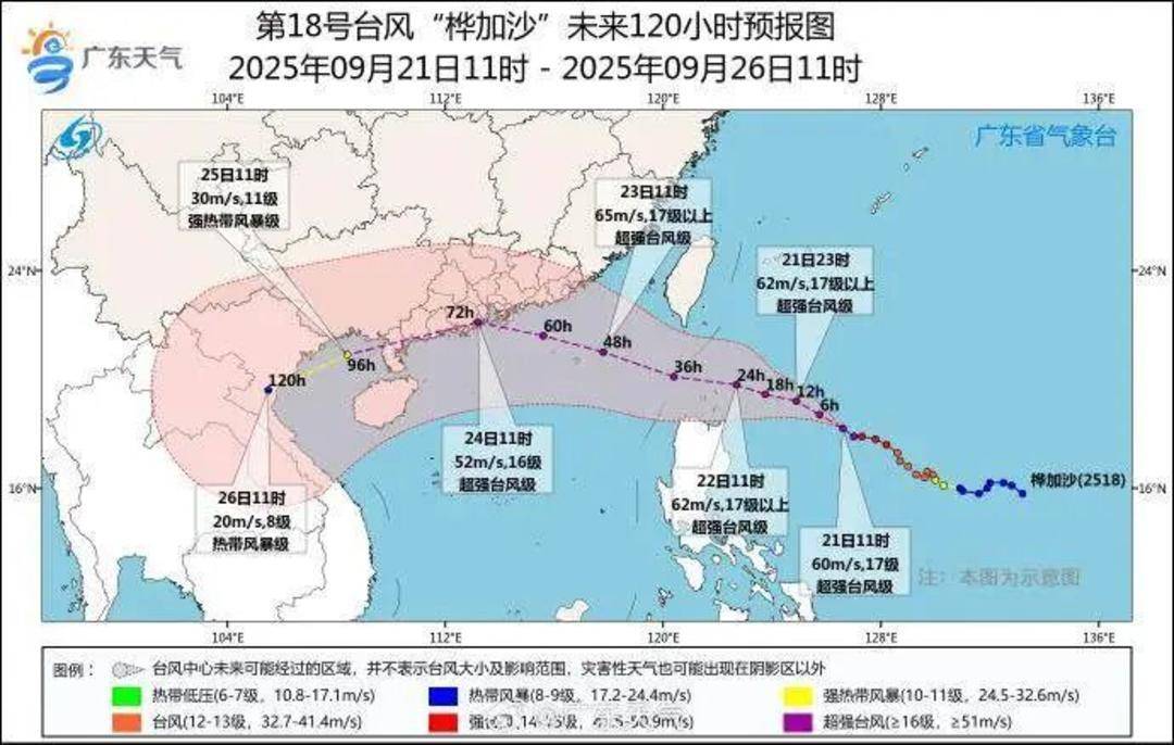 广东发出罕见提醒：做好巨灾防御准备<strong></p>
<p>碧桂园股票</strong>！