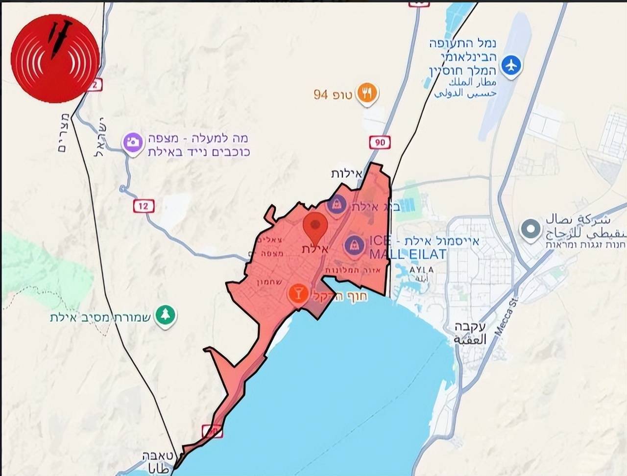 惹怒埃及后<strong></p>
<p>股票入门基础知识</strong>,无人机突防,以色列酒店爆炸,约旦老兵补刀击杀以军