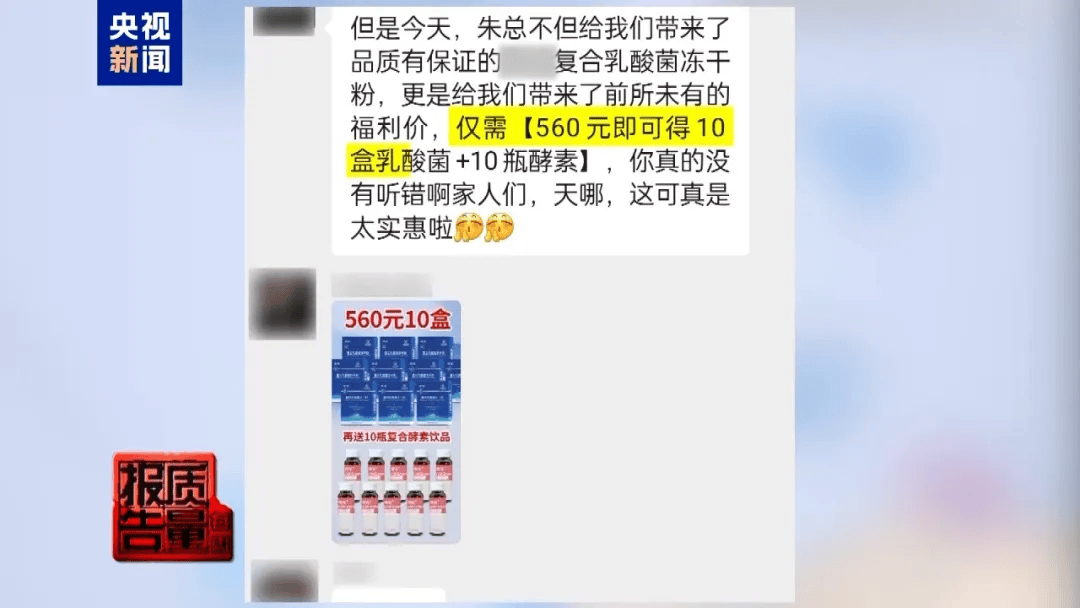 曝光了<strong></p>
<p>黄河旋风股票</strong>，全是假的！网友怒了：太可恶