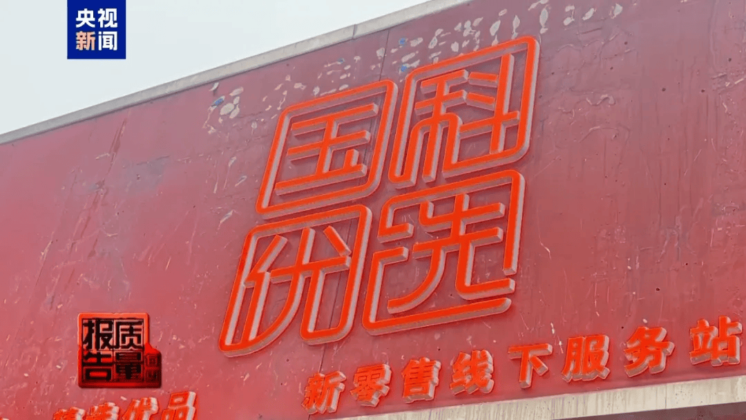 曝光了<strong></p>
<p>黄河旋风股票</strong>，全是假的！网友怒了：太可恶