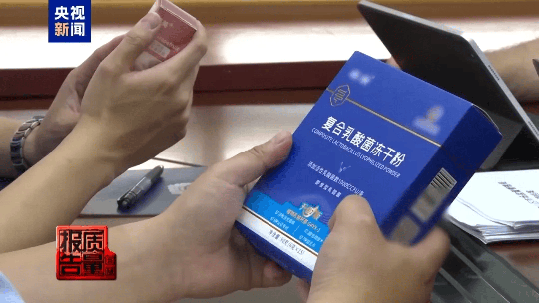 曝光了<strong></p>
<p>黄河旋风股票</strong>，全是假的！网友怒了：太可恶