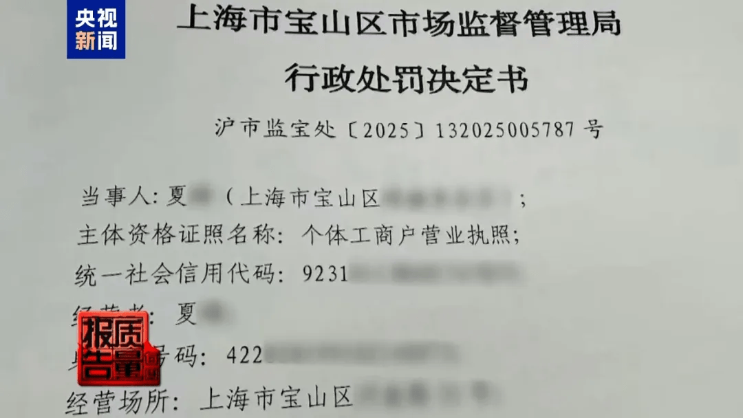 曝光了<strong></p>
<p>黄河旋风股票</strong>，全是假的！网友怒了：太可恶