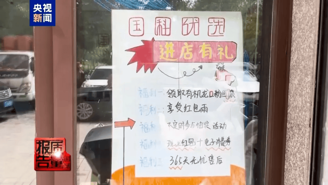 曝光了<strong></p>
<p>黄河旋风股票</strong>，全是假的！网友怒了：太可恶