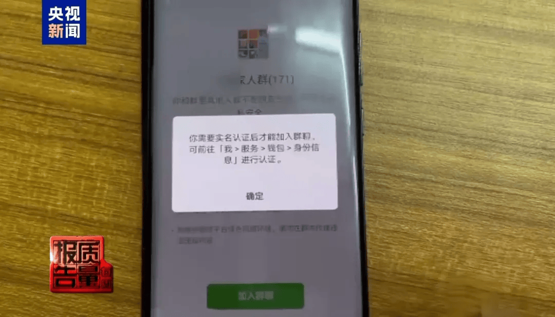 曝光了<strong></p>
<p>黄河旋风股票</strong>，全是假的！网友怒了：太可恶