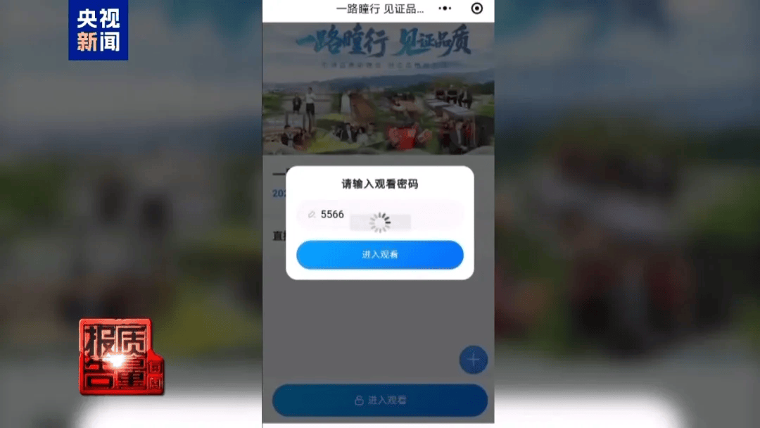 曝光了<strong></p>
<p>黄河旋风股票</strong>，全是假的！网友怒了：太可恶