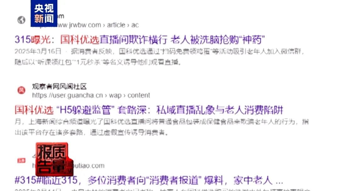 曝光了<strong></p>
<p>黄河旋风股票</strong>，全是假的！网友怒了：太可恶