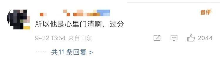 “感谢大家支持我大闹天宫……”蔡国强烟花秀现场感言视频披露<strong></p>
<p>黄河旋风股票</strong>，又遭质疑！