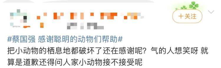 “感谢大家支持我大闹天宫……”蔡国强烟花秀现场感言视频披露<strong></p>
<p>黄河旋风股票</strong>，又遭质疑！