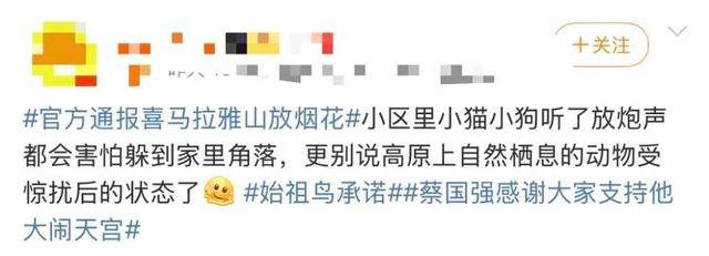 “感谢大家支持我大闹天宫……”蔡国强烟花秀现场感言视频披露<strong></p>
<p>黄河旋风股票</strong>，又遭质疑！