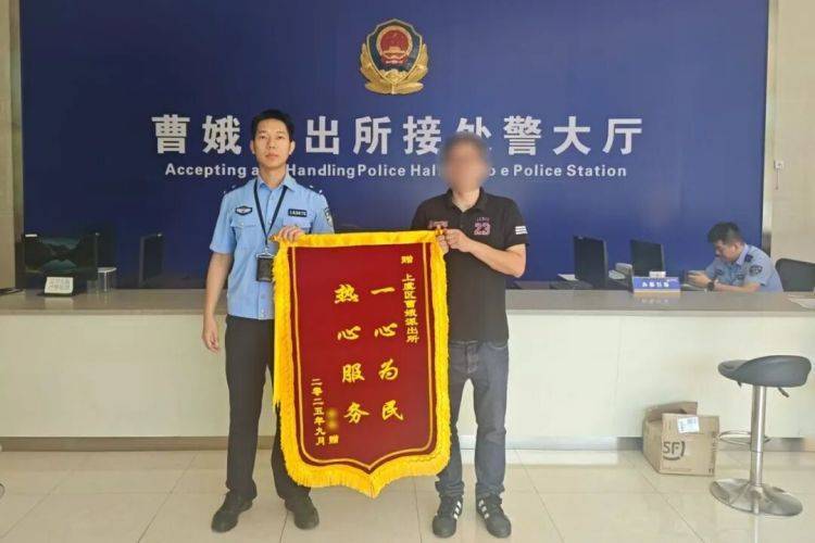 10余万黄金寄出后<strong></p>
<p>黄河旋风股票</strong>，男子冲进派出所！