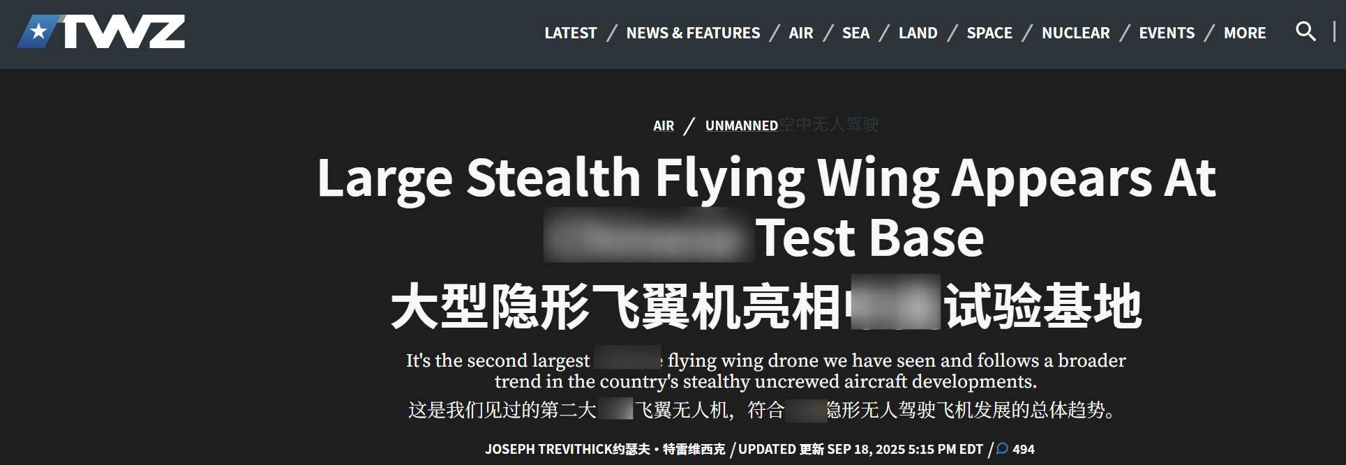 轰20是个障眼法<strong></p>
<p>黄河旋风股票</strong>，它绝不是中国版的B-21？或实现无人隐身战略打击