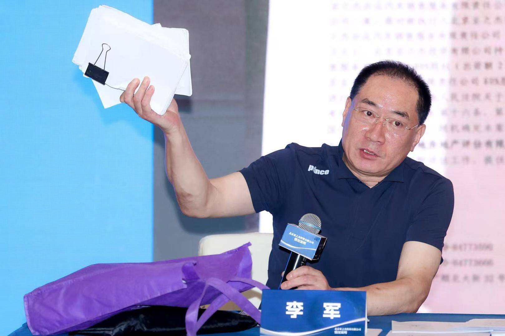 《常回家看看》歌手陈红前夫李军再度控诉“被掏空巨额财产”<strong></p>
<p>黄河旋风股票</strong>!曾多次被限高