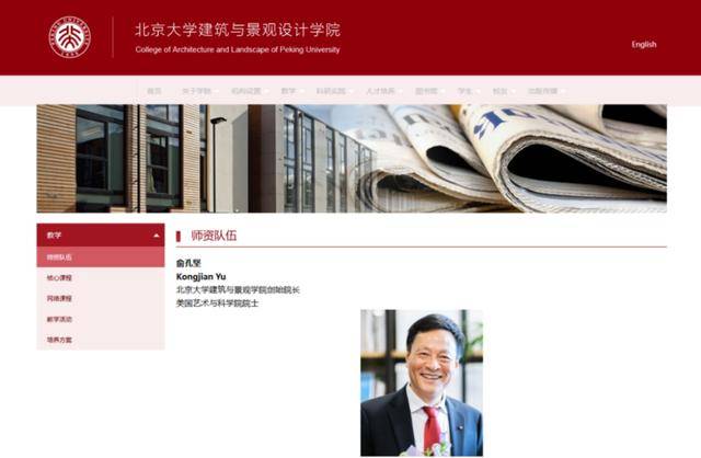 本月刚上福布斯榜的北大教授<strong></p>
<p>黄河旋风股票</strong>,在巴西坠机遇难,警方披露详情