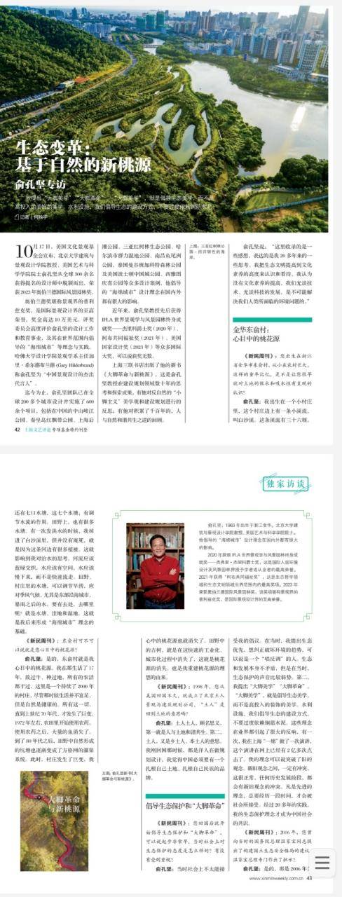 本月刚上福布斯榜的北大教授<strong></p>
<p>黄河旋风股票</strong>,在巴西坠机遇难,警方披露详情