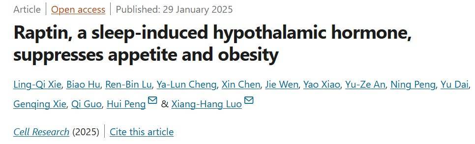 多睡1小时<strong></p>
<p>中信海直股票</strong>,两周瘦1斤?不知道的亏大了